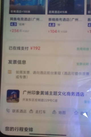 挂壁了 今天什么也薅不到 等下去酒店门口把酒店100出了 今天星期六 应该很多挂壁情侣
51 / 作者:光宗耀祖载歌载舞 / 