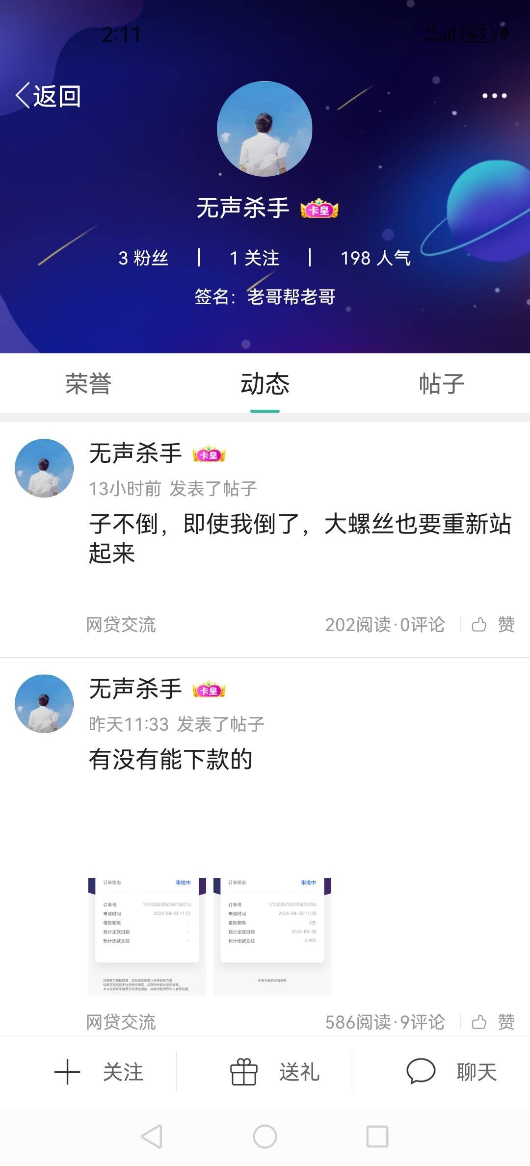 @卡农110 这个人能不能封了，不给团饭就在别人帖子下面骂人

32 / 作者:zodo / 