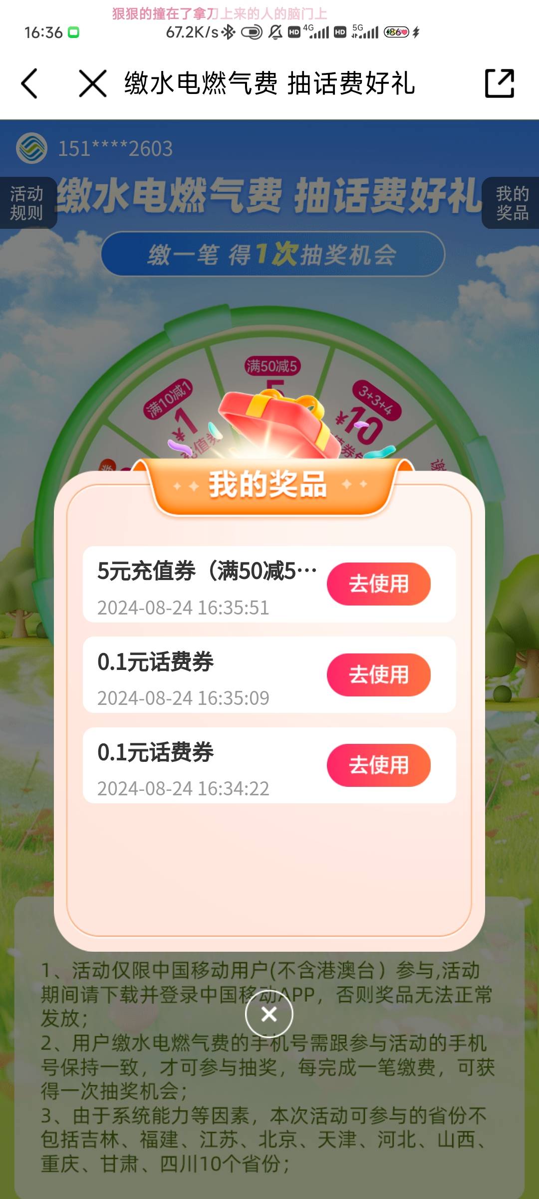 发财了



35 / 作者:柊镜 / 