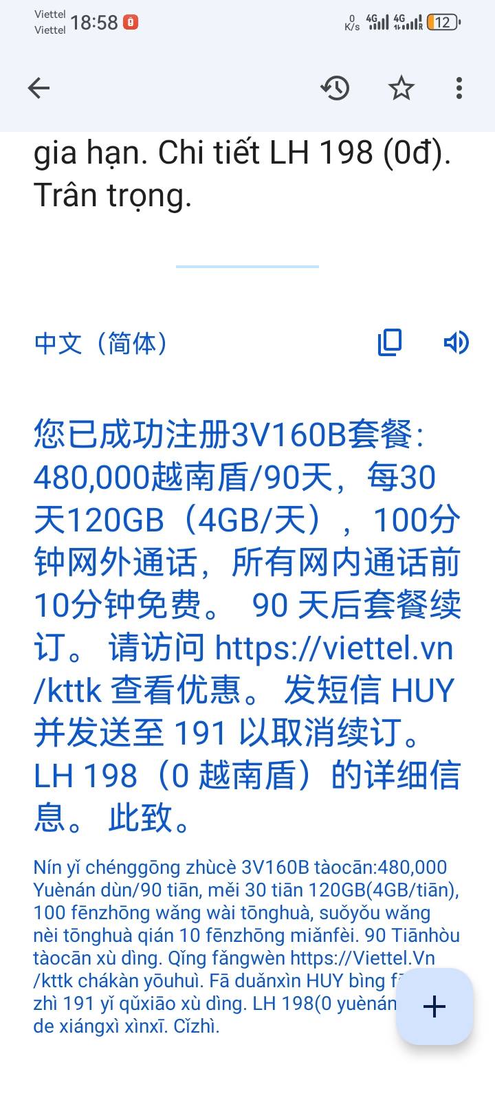 好了，老哥们，最后一贴了，告别贴。接下来我就不发帖了，每天25，国际漫游扛不住



51 / 作者:少年与龙 / 