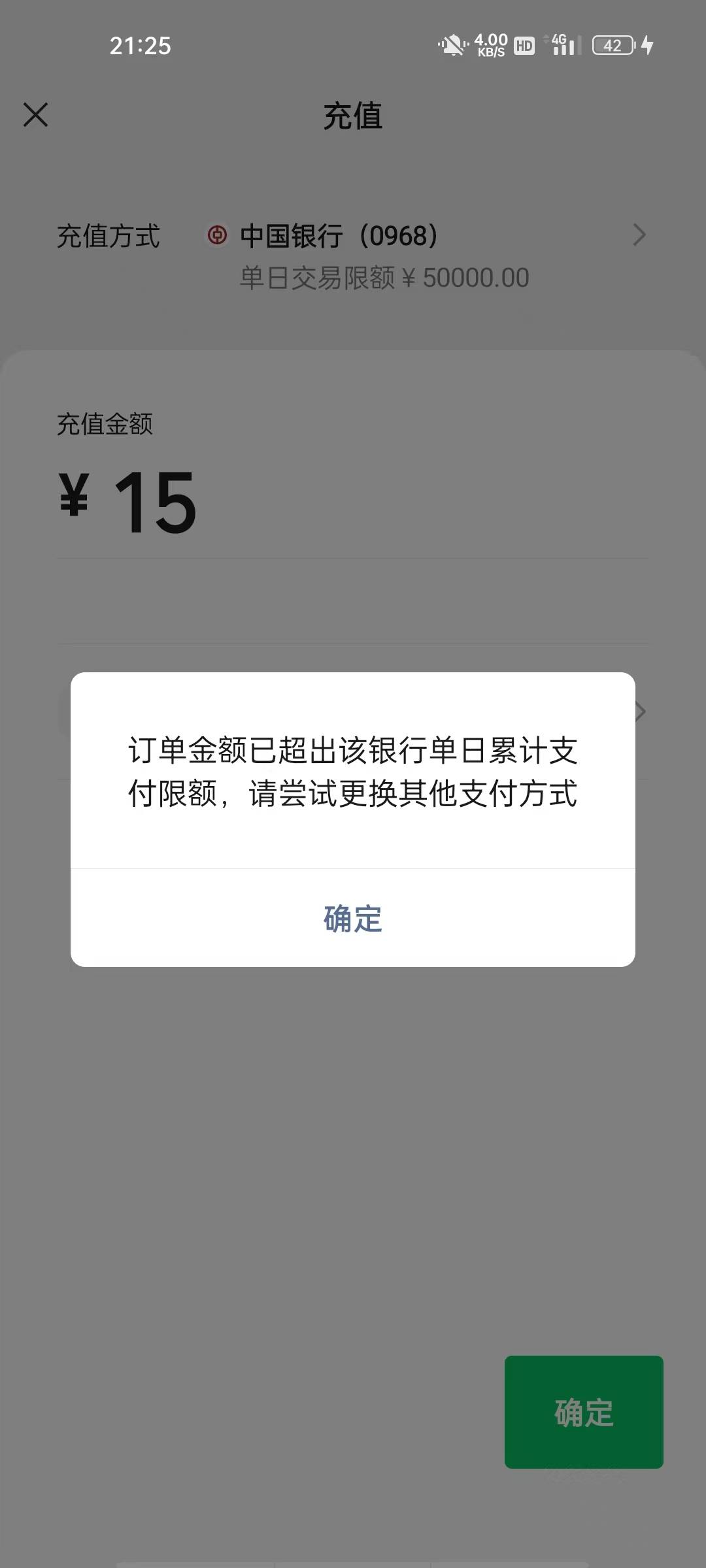 以前办的电子二类卡还是有用的，死了一张还有一张能用！唉

42 / 作者:如果还有如果6 / 