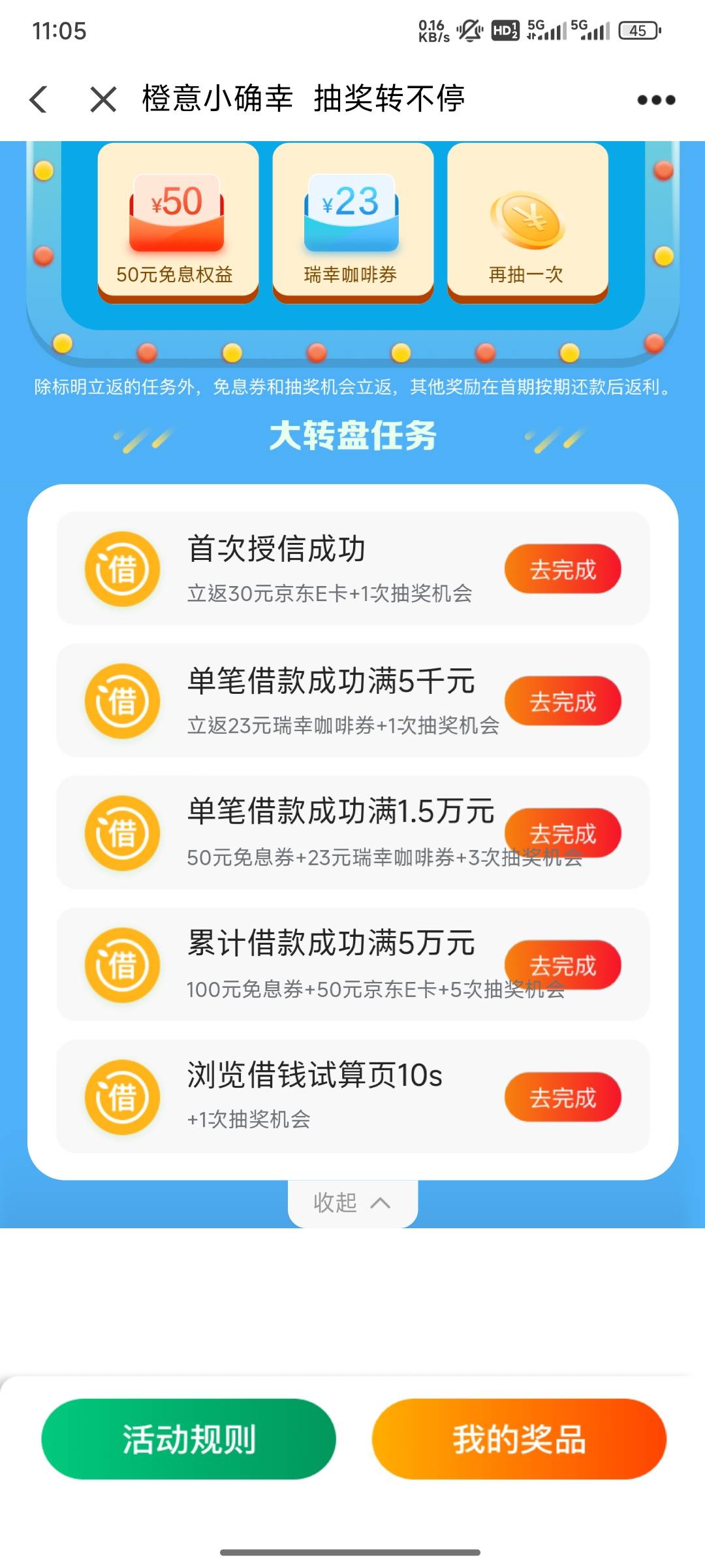 翼支付app，三网都能申请，十秒，简单粗暴破零

翼支付APP 首页 甜橙借钱 点进去 借钱22 / 作者:干点啥 / 