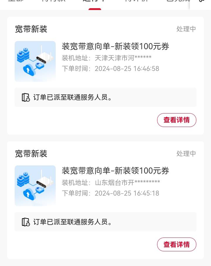 老哥们刚约的，客服打我说可以等↑门安装才给劵

3 / 作者:雨停了not / 