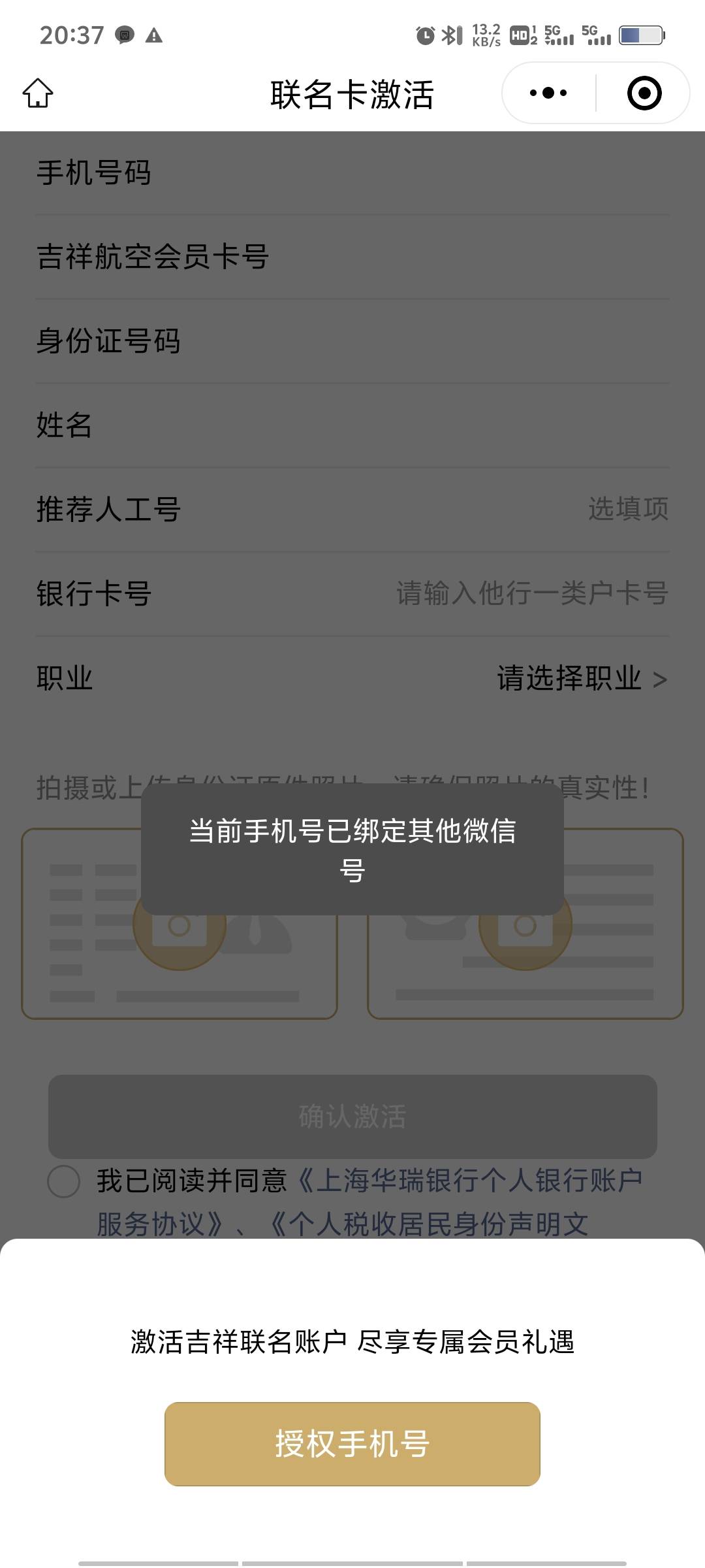 都不知道啥时候搞过

6 / 作者:倚门望行人 / 