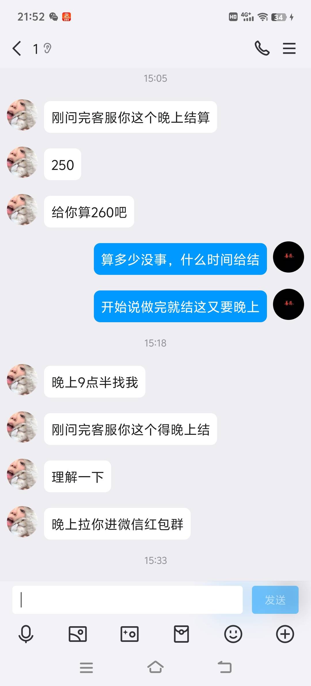 老哥们做任务又被骗了，手机卡还被单停了


10 / 作者:傲宇666 / 