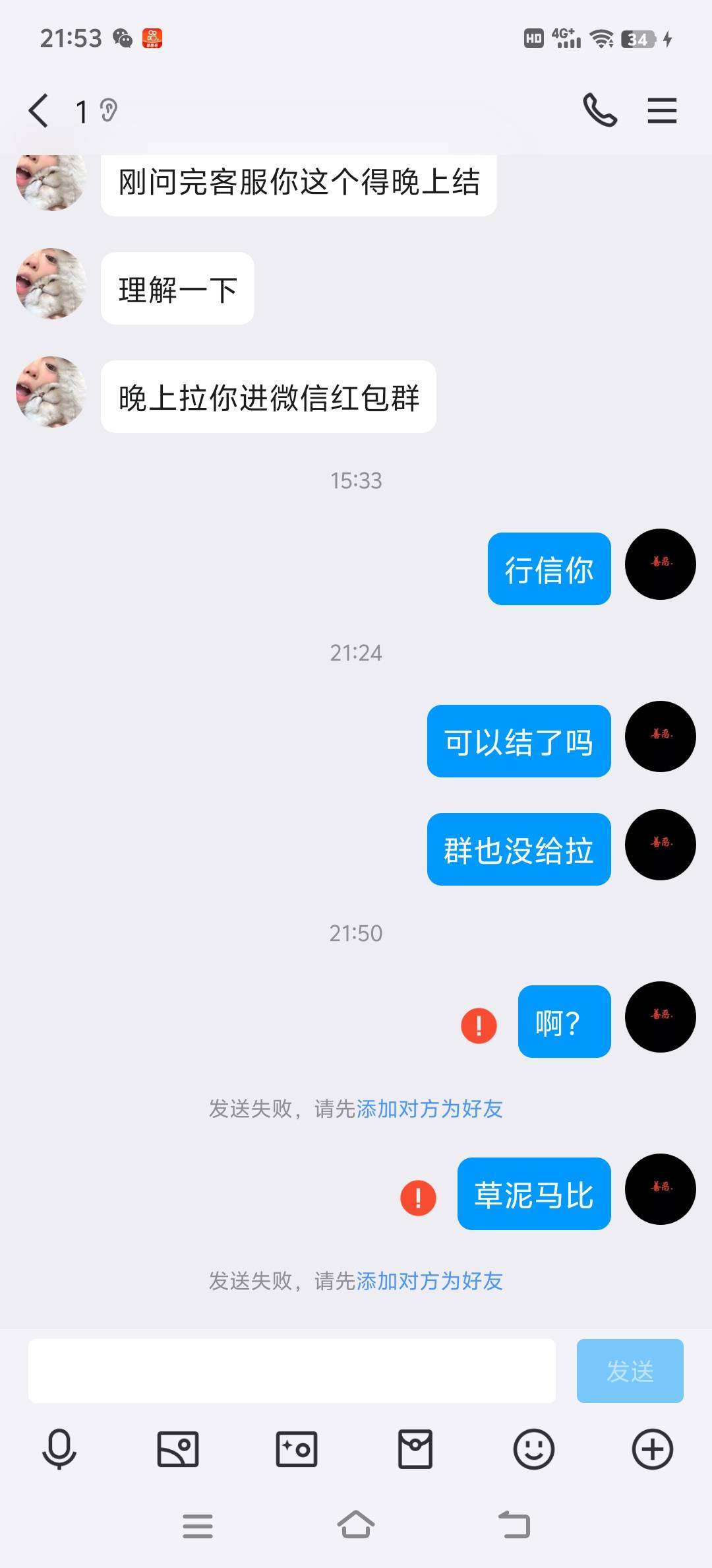 老哥们做任务又被骗了，手机卡还被单停了


99 / 作者:傲宇666 / 