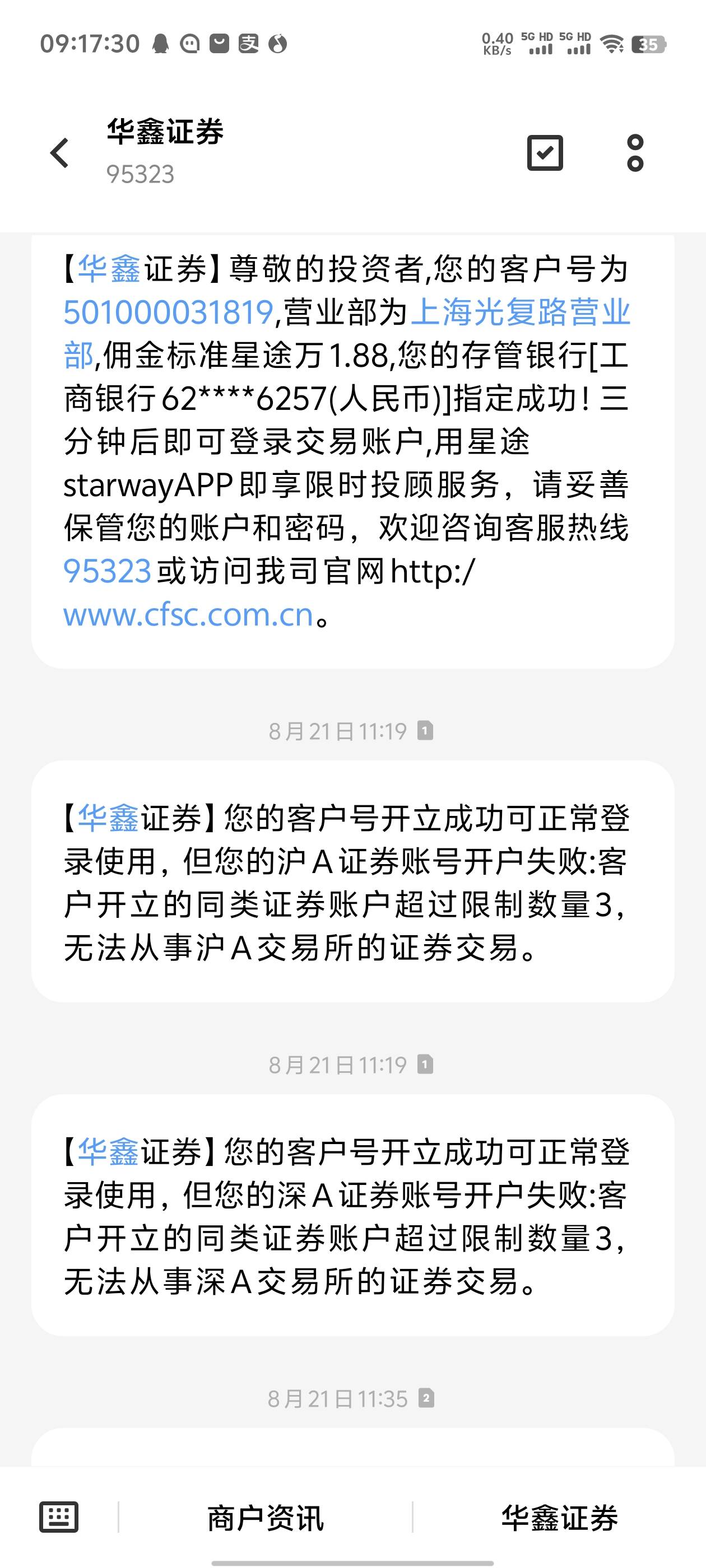 是不是因为满三了才不能抽啊

34 / 作者:绮枝 / 