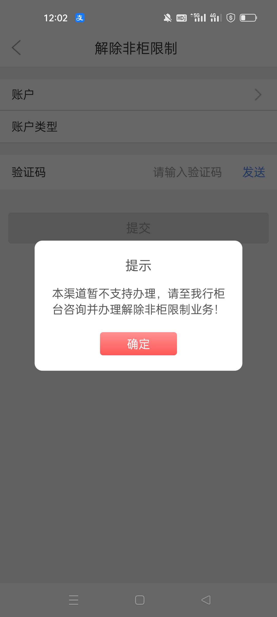 徽商非柜最难受了  lj银行

14 / 作者:阿超大大v / 