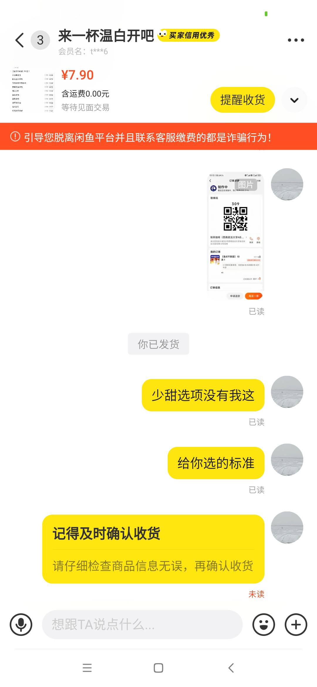 喝完就失踪，现在的姑娘怎么回事

30 / 作者:仲阳未眠 / 