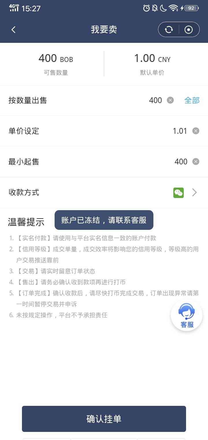 波币冻结说是关联账号 里面有余额提不出怎么办


4 / 作者:蛋糕盒... / 