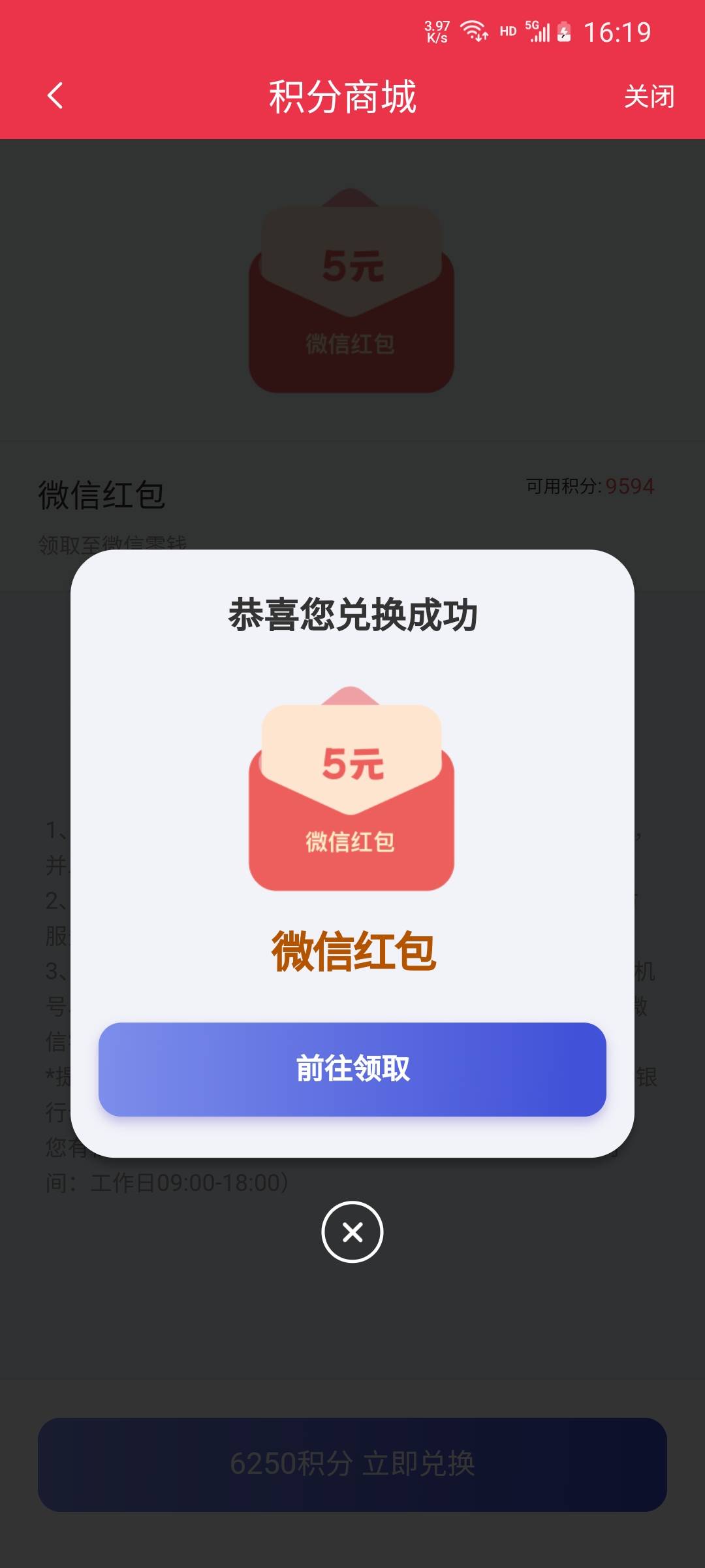 华鑫终于领到了

8 / 作者:蘭夕 / 