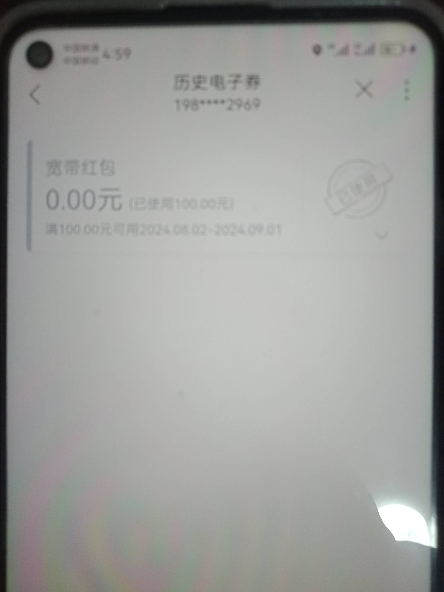 宽带，联通app和王卡助手公众号冲突吗
73 / 作者:南明珠 / 