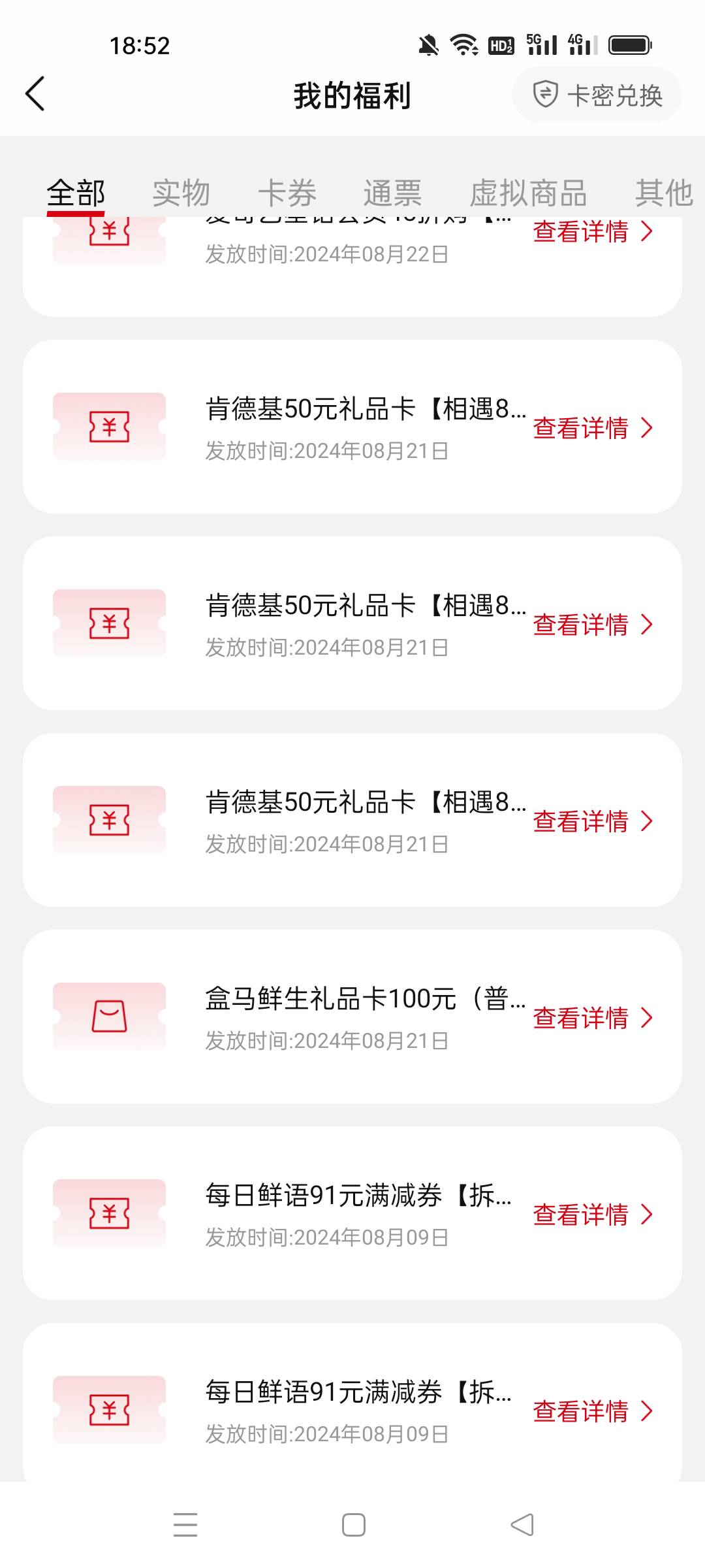 汇丰汇选谁有这个相遇8月的活动链接吗？

37 / 作者:阿超大大v / 