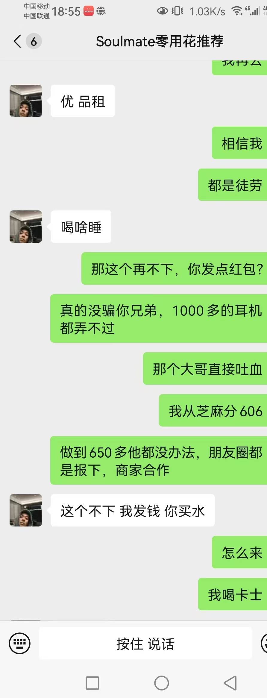 老铁们，王者信誉分战神同时也是     租机鬼见愁！！！！我租机是白户！！！也没被执97 / 作者:奥迪哥985 / 