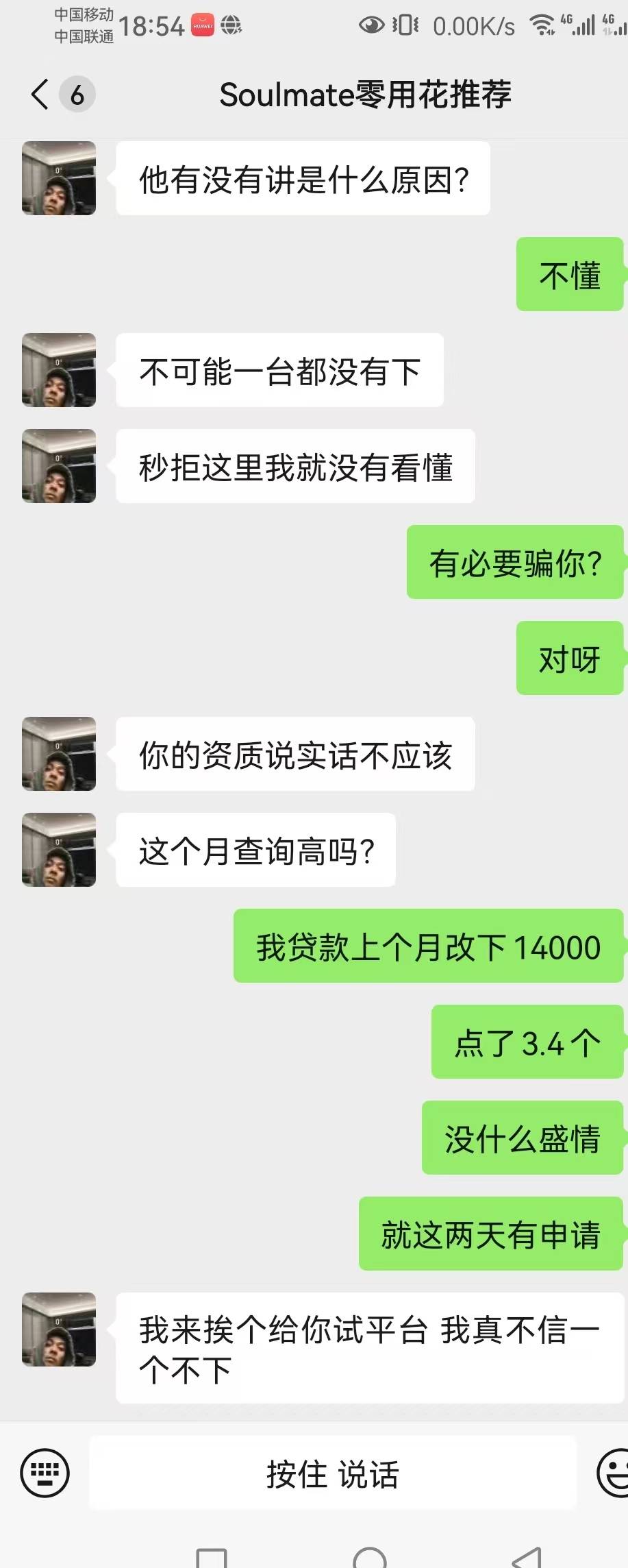 老铁们，资质租机白户。芝麻分657。支付宝有个小代正常还款！从606分开始，主页的横幅22 / 作者:奥迪哥985 / 