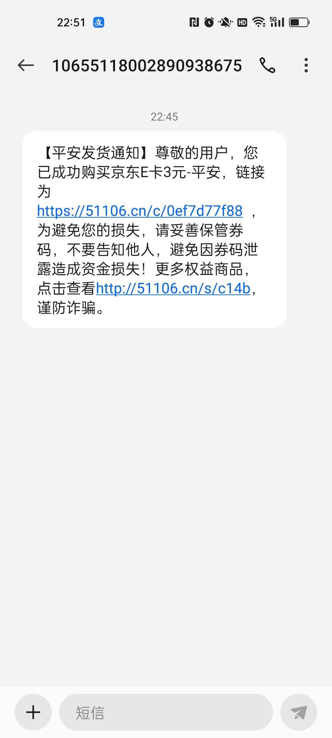 平安证券App搜财富赢家嘉年华（不用开户）
任务点一下返回就行，都做完差不多2000多积2 / 作者:小小卡妖呃 / 