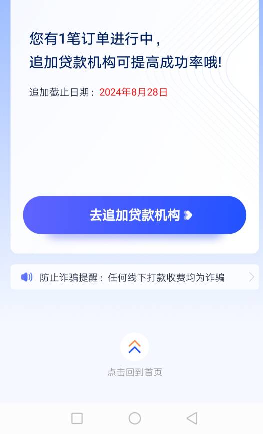 老铁们多久可以到。说我是推，是的，刷视频申请羊毛的，打汪汪汪的推，我也张做推


86 / 作者:奥迪哥985 / 