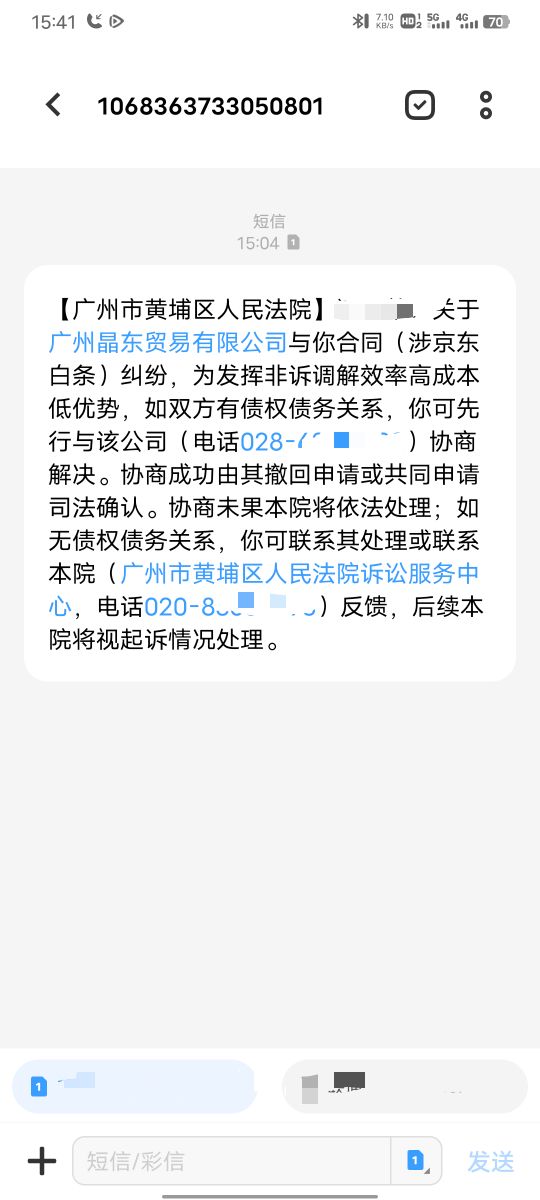   白条要报备起诉了

29 / 作者:A下几个 / 