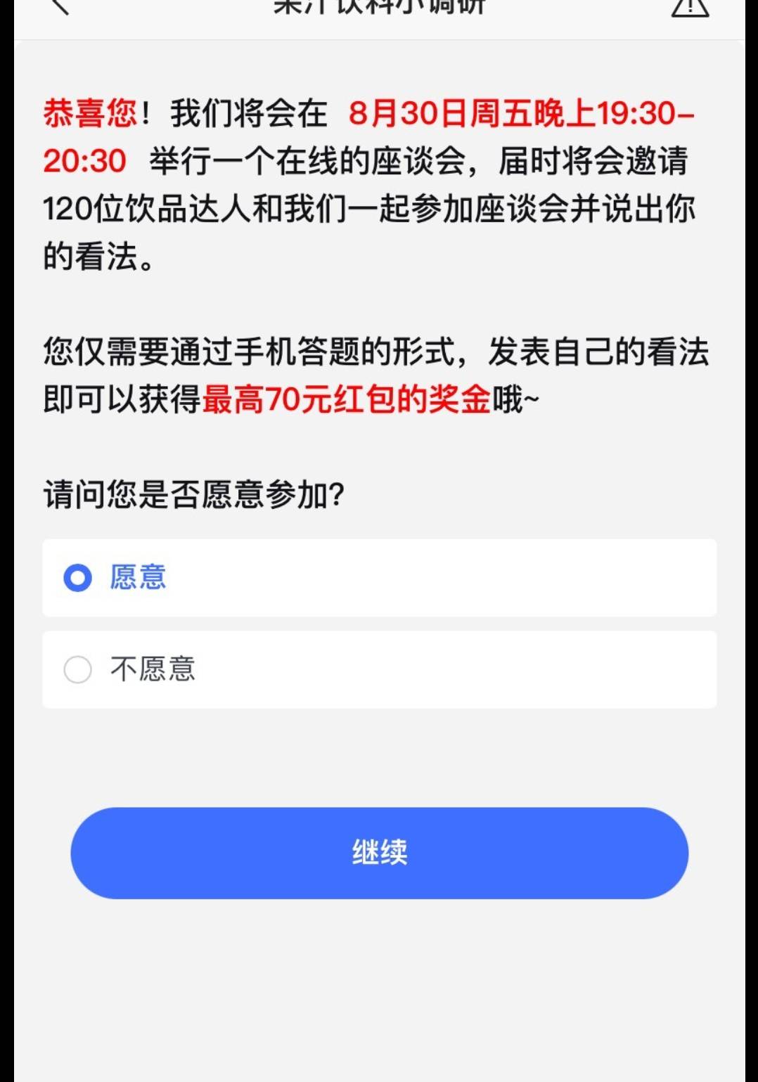 老哥们谁来，可以免费喝快乐水

19 / 作者:薅羊肉2号 / 