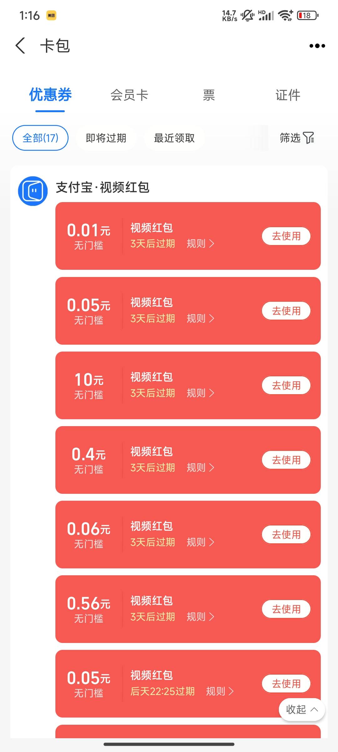 有没有老哥码可以t这个

42 / 作者:ㅤ往事随风 / 