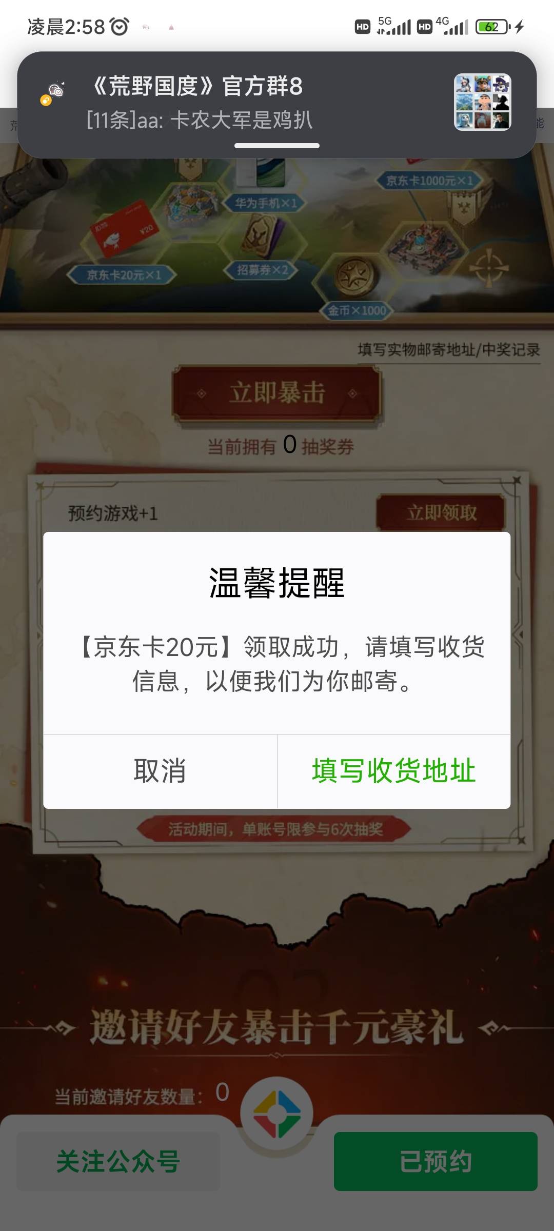 还可以5中2


68 / 作者:就你嘴硬是吧 / 