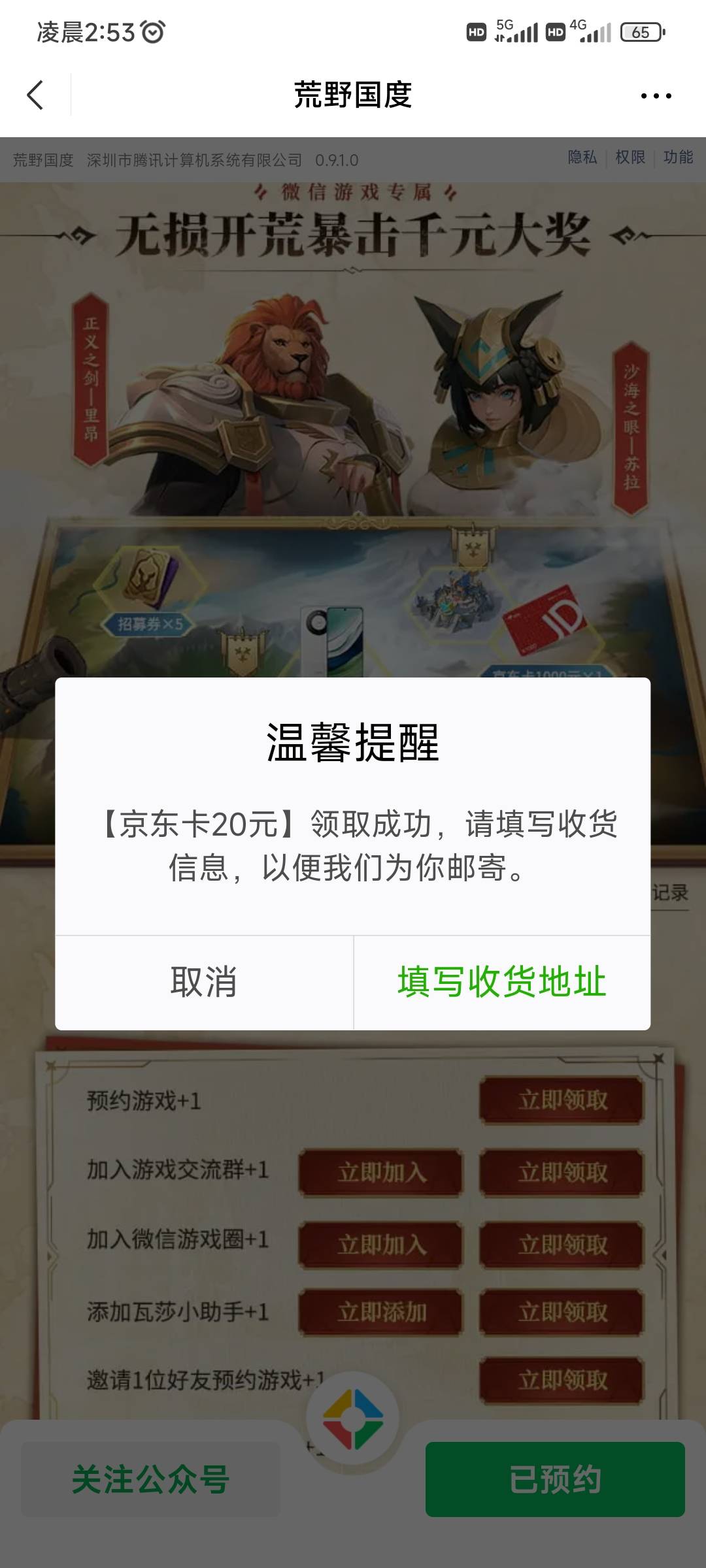 还可以5中2


86 / 作者:就你嘴硬是吧 / 