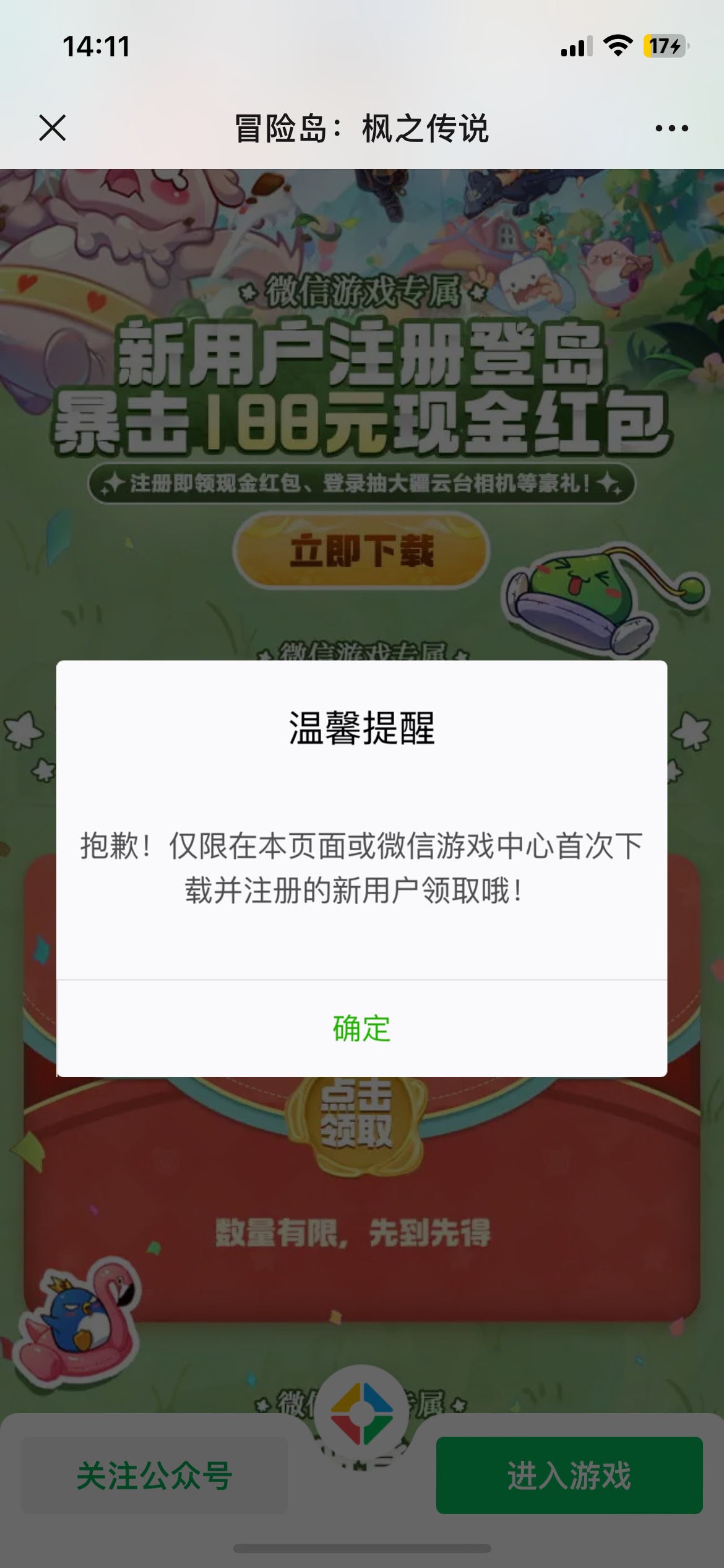 这个链接苹果手机参加不了

57 / 作者:。。。。567 / 