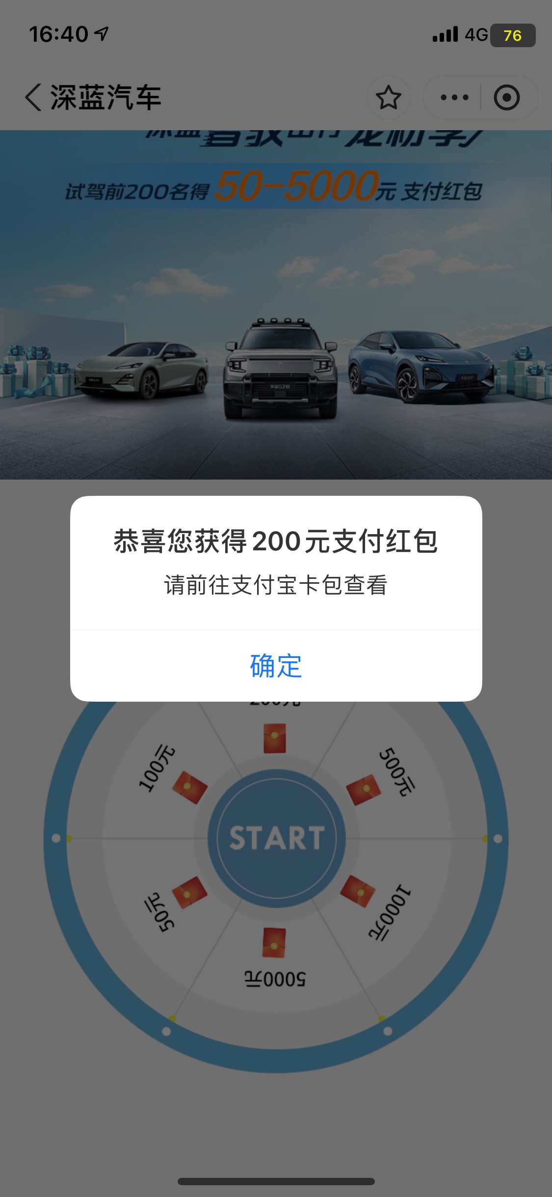 我还是喜欢试驾毛。200润到手。26报名  27号到店开了两圈  今天通过去抽了个中保   附36 / 作者:深汕大道 / 