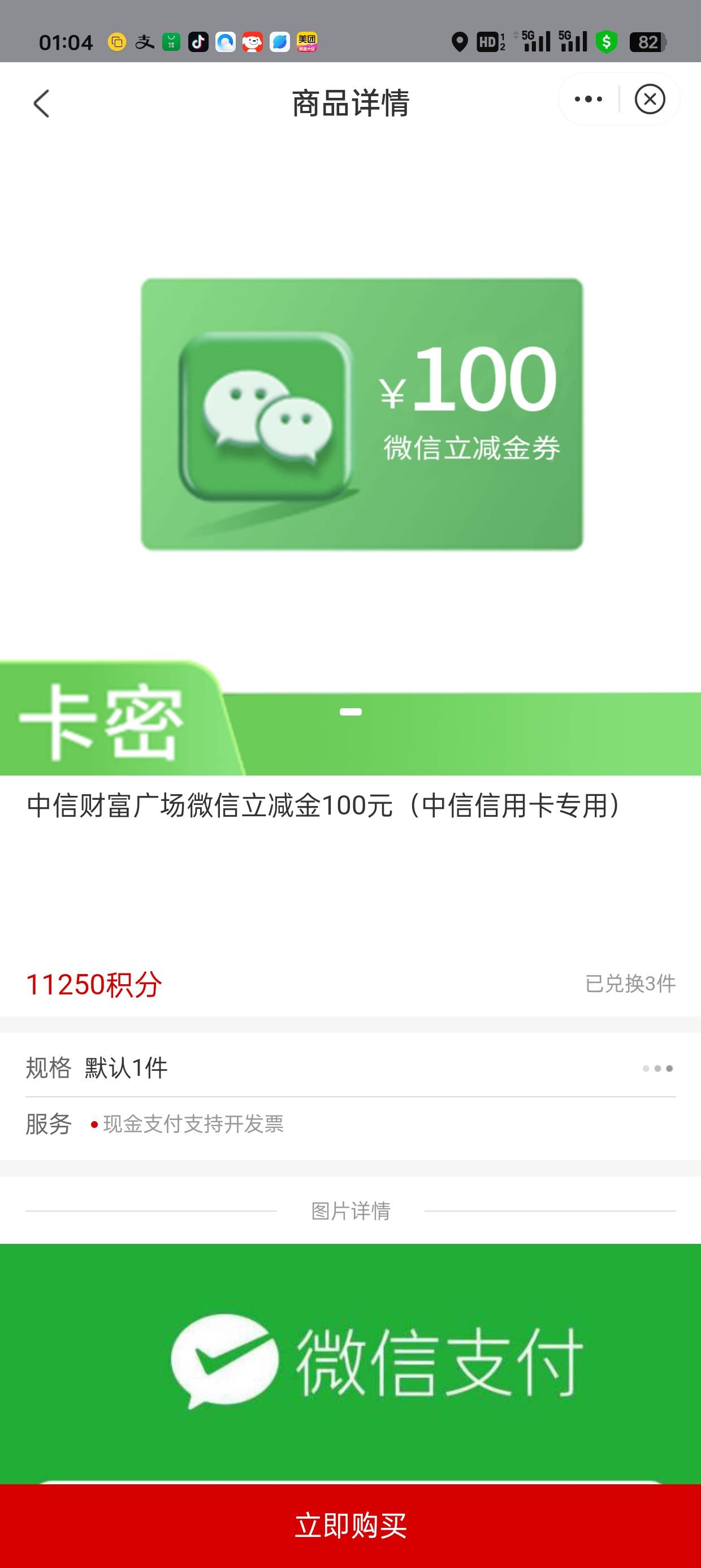 中信改成信用卡专用了，谁要

69 / 作者:润斌 / 