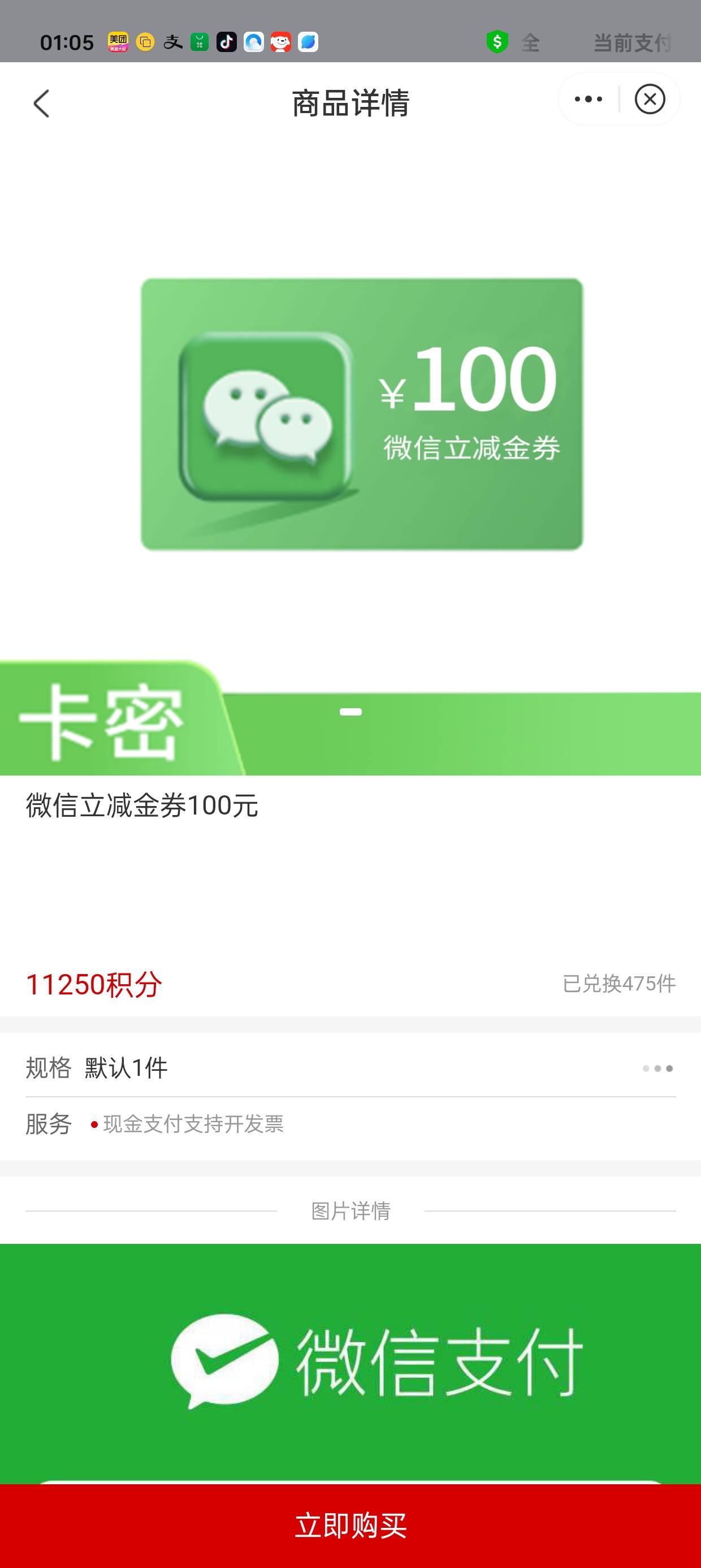 中信改成信用卡专用了，谁要

85 / 作者:润斌 / 