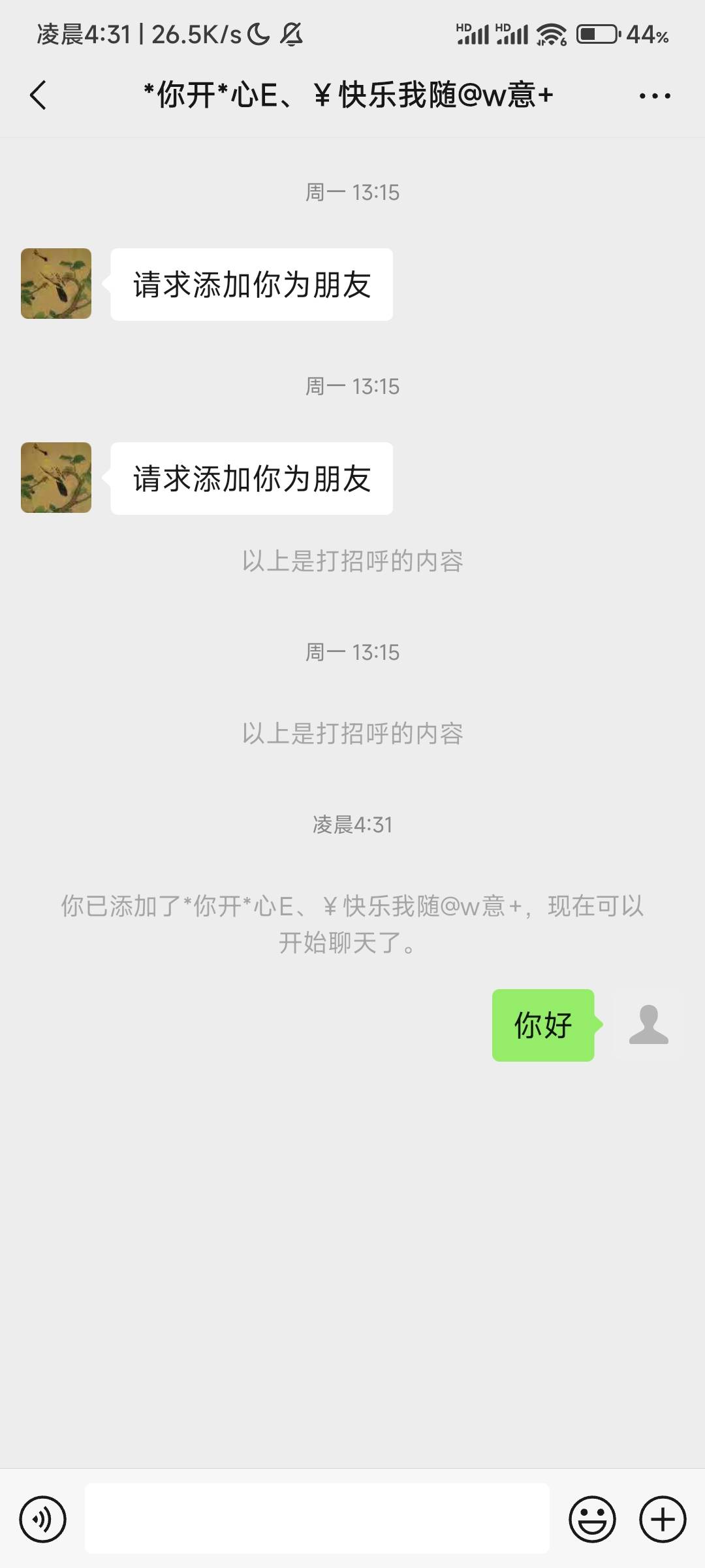 我勒个车啊，3天了，才发现

71 / 作者:咔咔桔子 / 