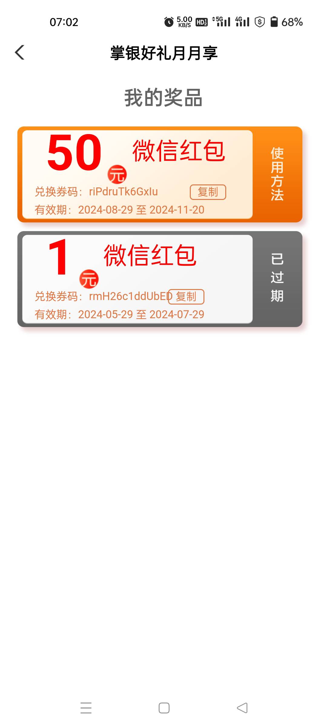 广东农行

https://go.abchina.com/k/f35
24 / 作者:忆往 / 