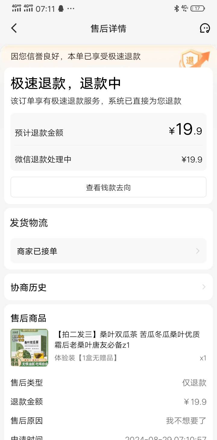 快手极速版真离谱，下单看了30分钟就从1300降到600，低于800不看，誓死不当黑奴


44 / 作者:卡农大都督 / 