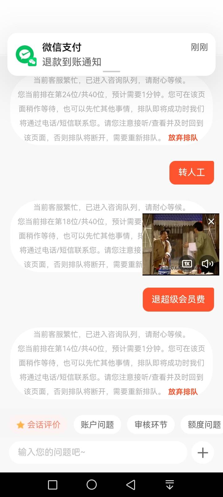  58好借征信有逾期发货的都不用去试了。tmd都是狗托T费的可以扫下面的码10分钟左右吧93 / 作者:往¥后$余￡生 / 