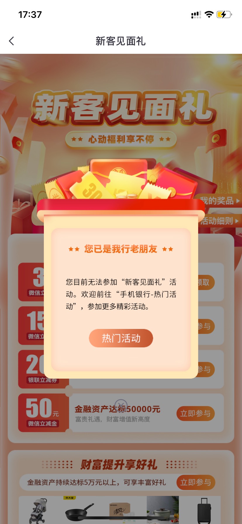 该说不说，中信bug挺多的，陈年新客老的羊毛，三类存2000也能达标3个，上一年就达标了69 / 作者:星星点灯2022 / 