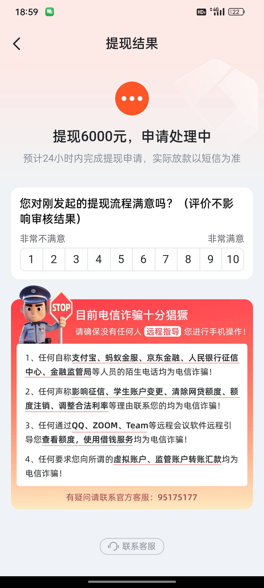 臻有钱下款了，管理加精！！！今天哈喽莫名其妙给我推...51 / 作者:Tim798 / 