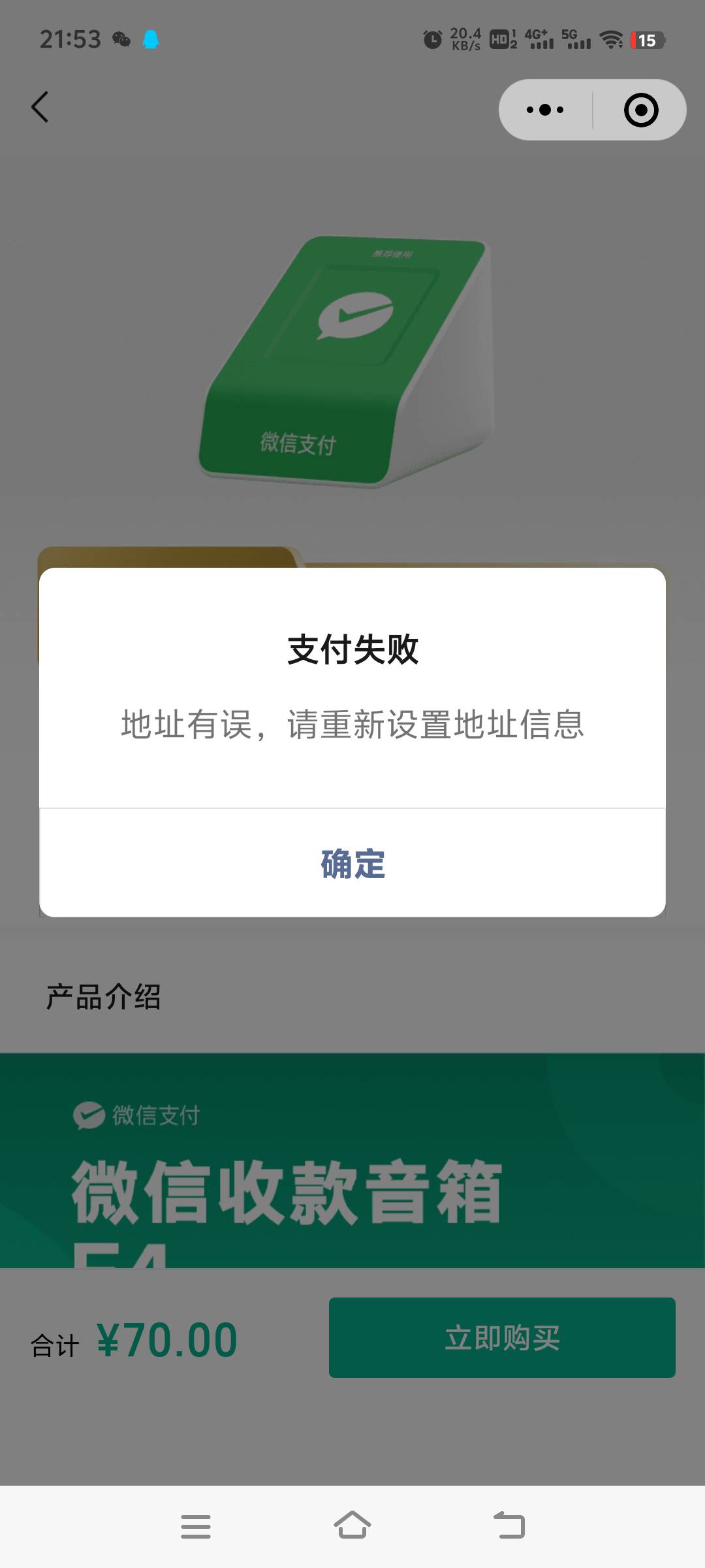 老哥们，这咋解决啊，我破定位过去都不行

67 / 作者:梦呓氧 / 