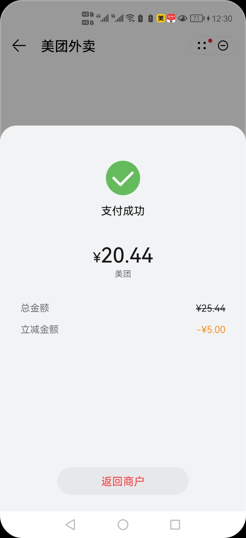 刷不出来8啊，最高-5。一个月没遇到减8了

47 / 作者:或许，再见 / 