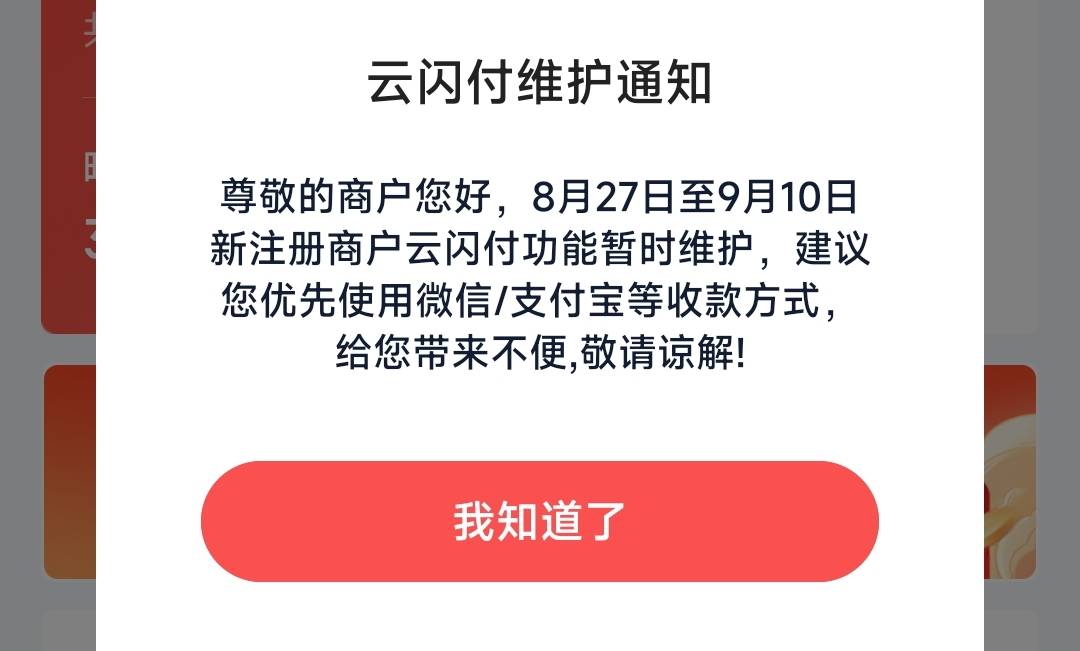 老哥们，度小满是不是得开通云闪付商家才能T娇娇券呀

77 / 作者:mofa / 