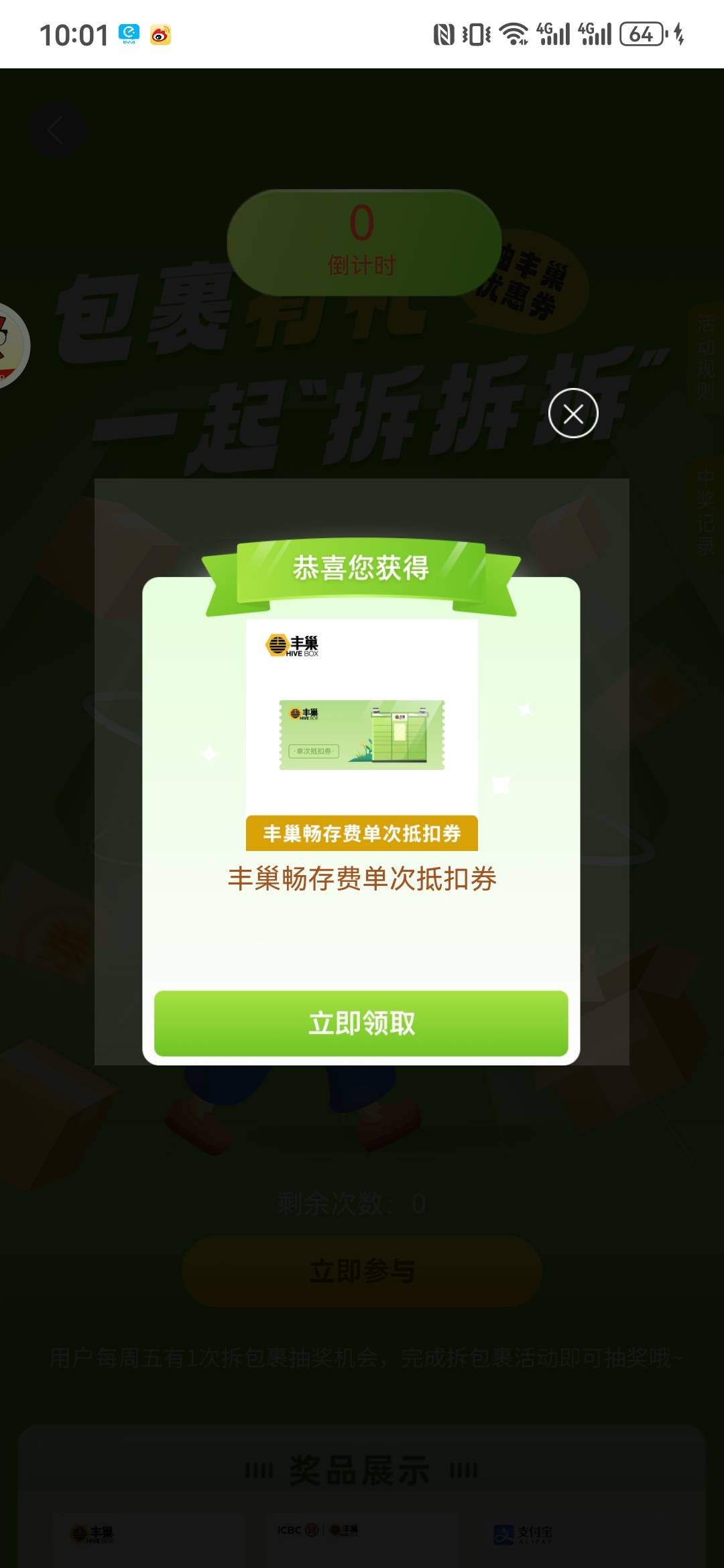 老哥们都是怎么保持活力的，我不到三十活的像六七十岁

11 / 作者:挂壁自由 / 