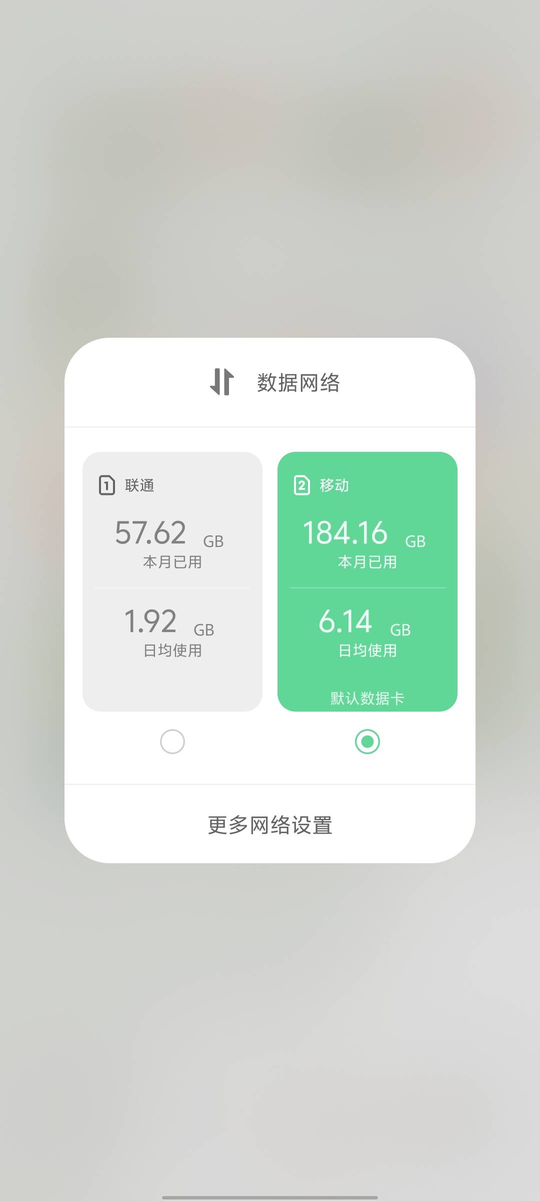 还有5g流量撑到明天一天，希望别来什么大毛，不然流量赶不上
11 / 作者:零零22 / 