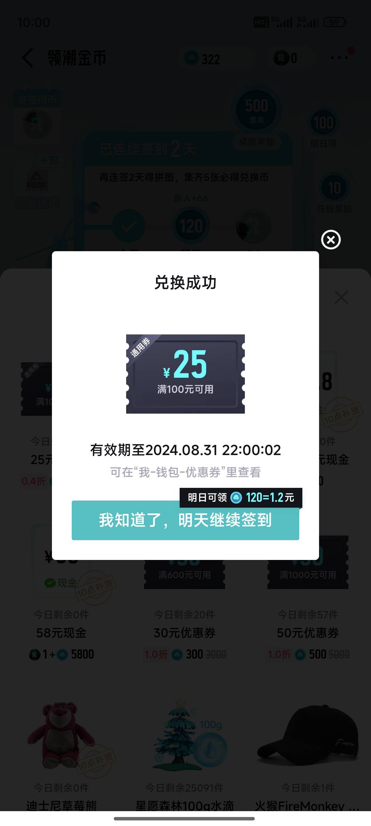 这个得物可以抢几次一个号

94 / 作者:信宜张学友 / 