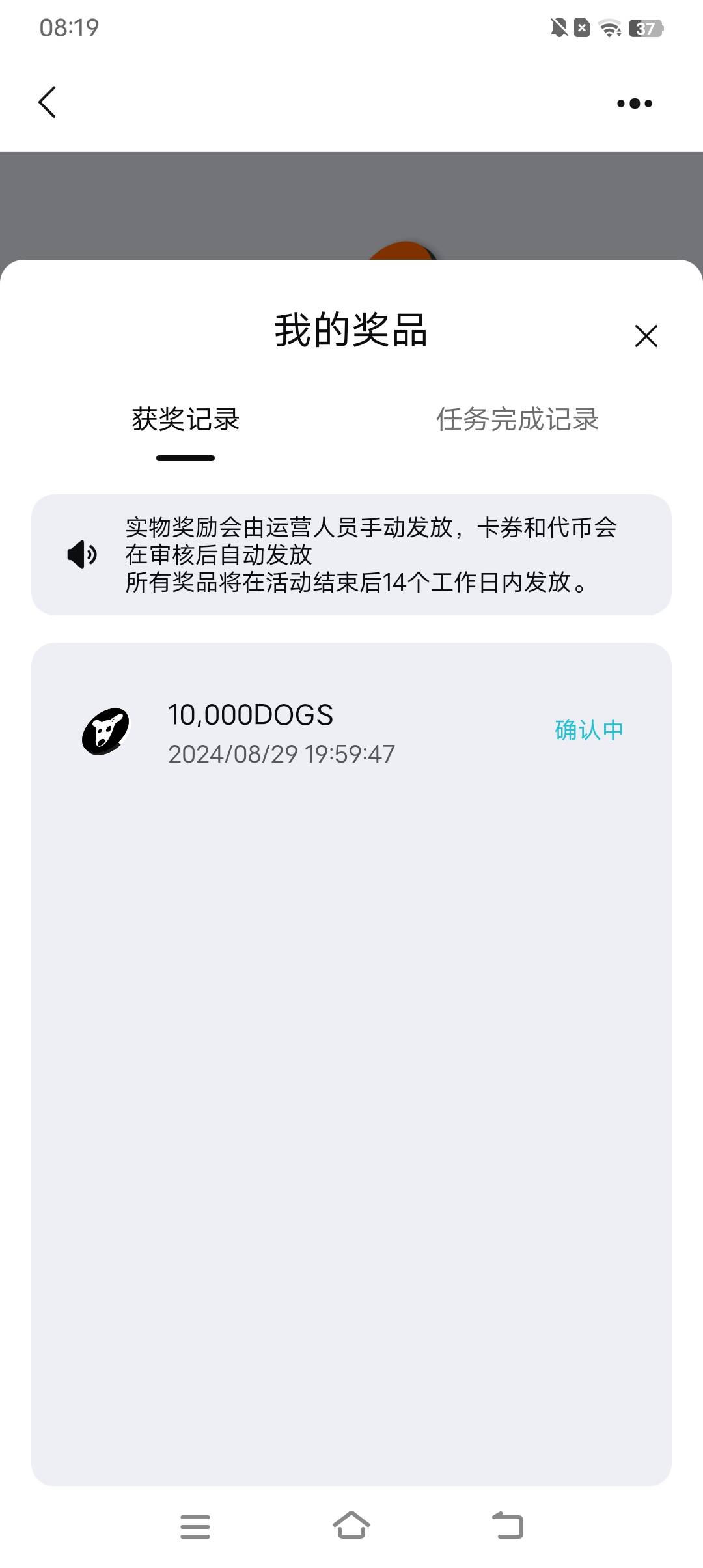 还不给我到账

27 / 作者:工号10086 / 