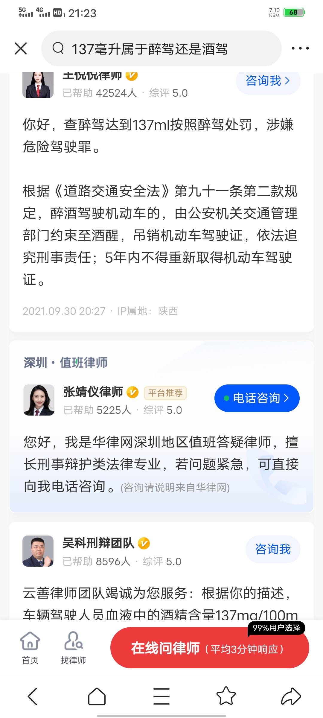 深圳188开过电子账户的也可以申请
某些人说开过深圳电子账户的不行都是扯蛋
别听信谣62 / 作者:国之栋梁 / 