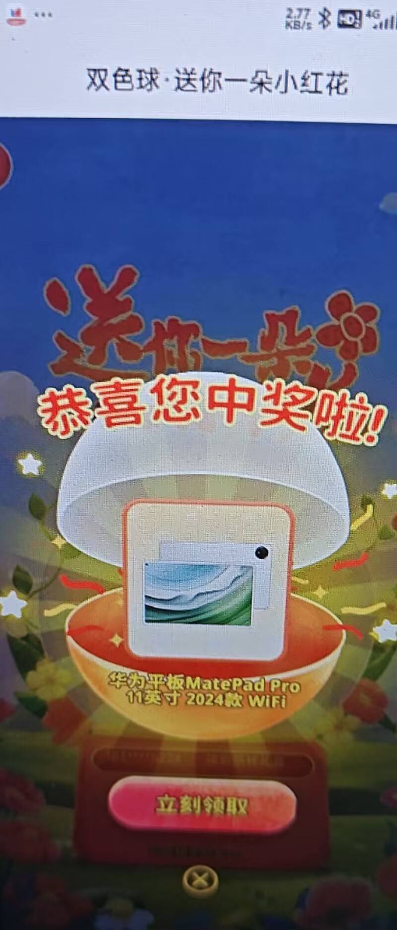 美团找回来的老号中了几个 会因为订了酒店影响第二天的中率吗

54 / 作者:卡农大帅b / 