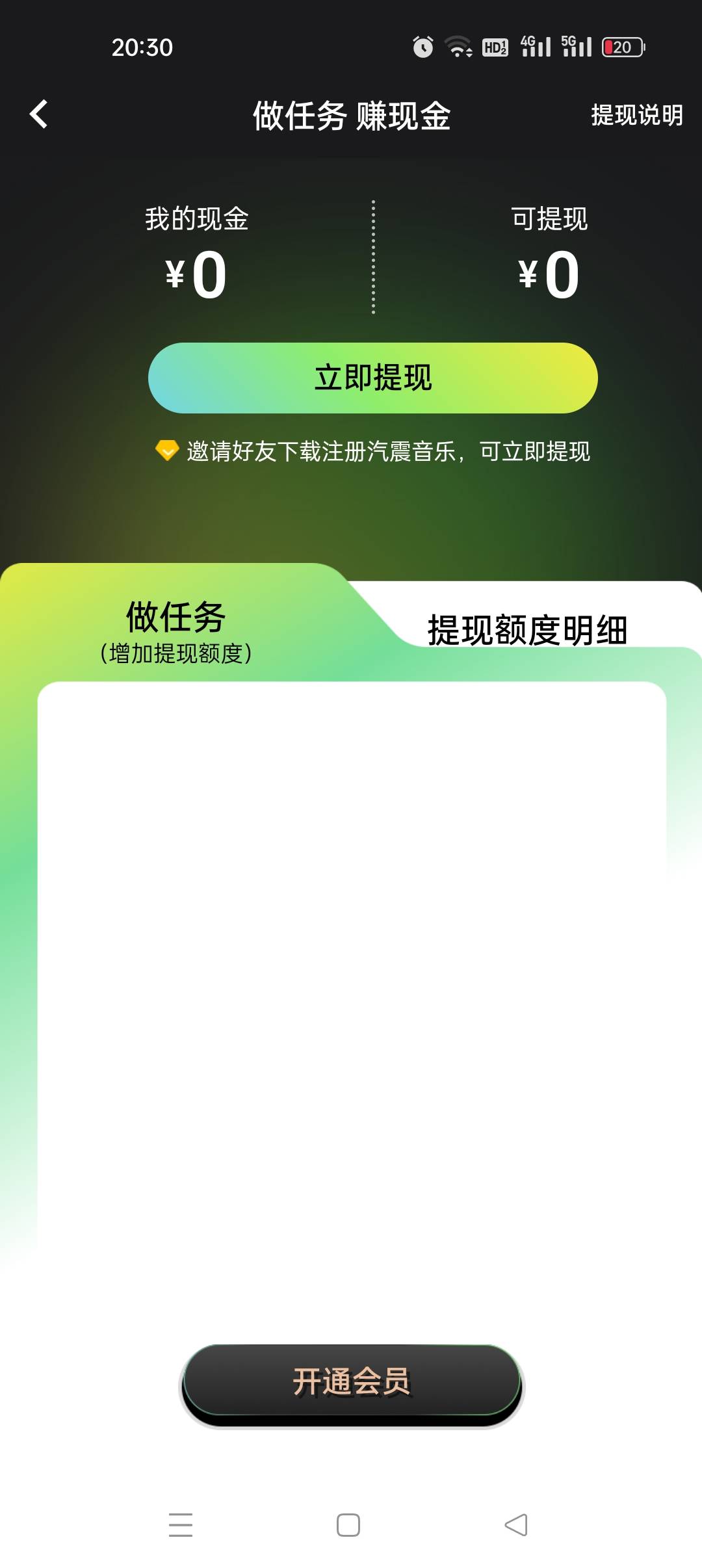 吃个饭的功夫，就被老哥们冲烂了，卡农大军太牛b了

94 / 作者:先天牛马圣体 / 