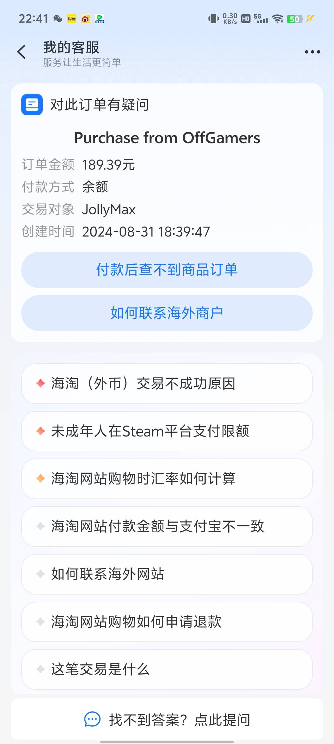 这个能追？举报也不行啊

88 / 作者:傲气飞哥 / 