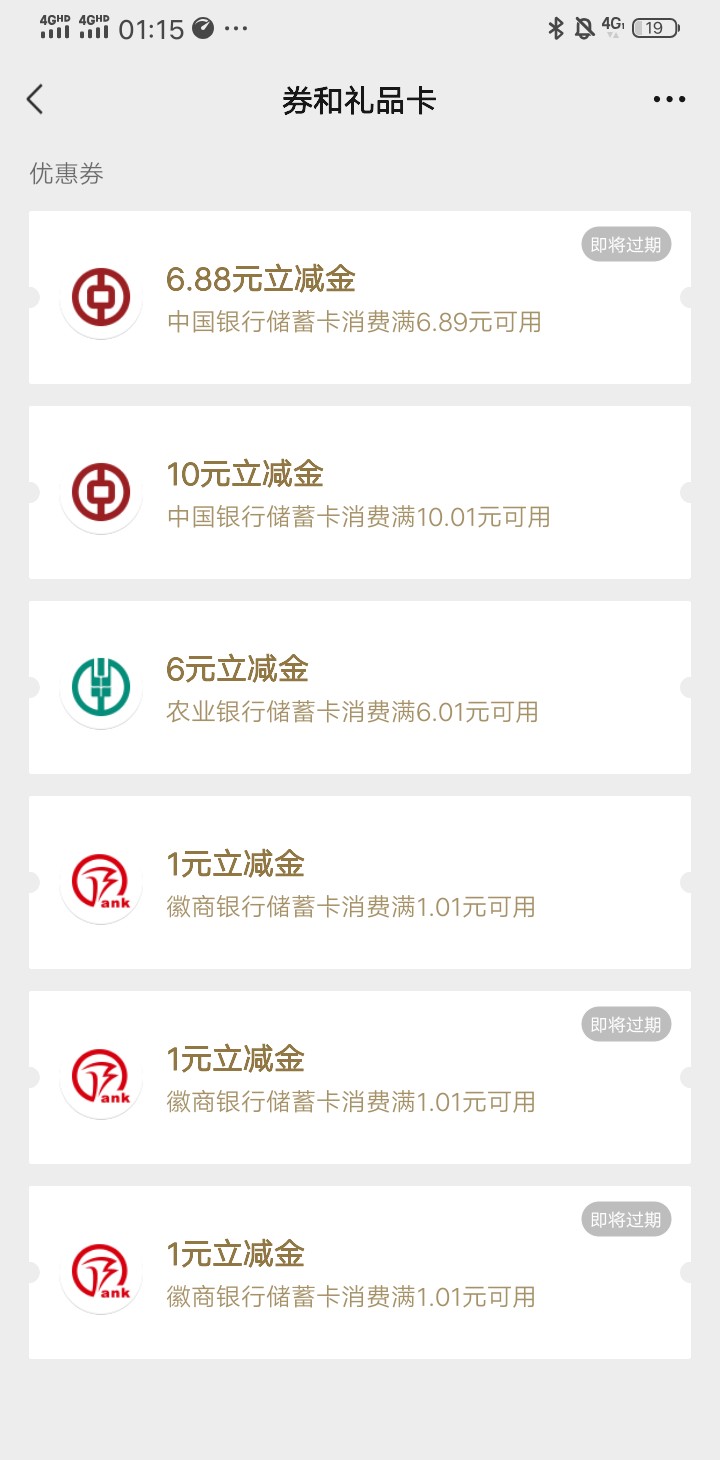 美团20，快手15，中行14.8，睡觉了，搞不搞都是这b数

84 / 作者:卡农大都督 / 