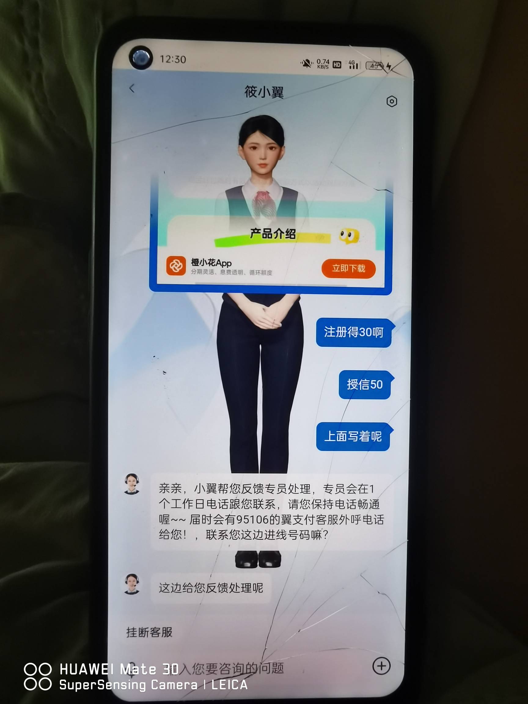 没事就玩翼支付小j姐。

72 / 作者:如果还有如果6 / 