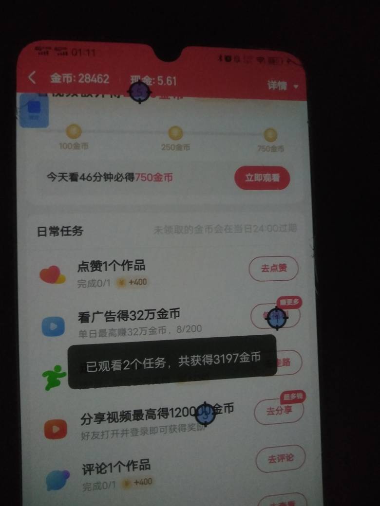 快手不是极速版也给了200个广告，挂机睡觉了，明天提30毛

1 / 作者:丢脸哥 / 